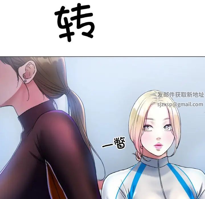 冰上恋人第5话
