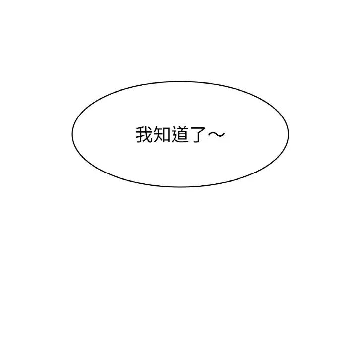 冰上恋人第5话