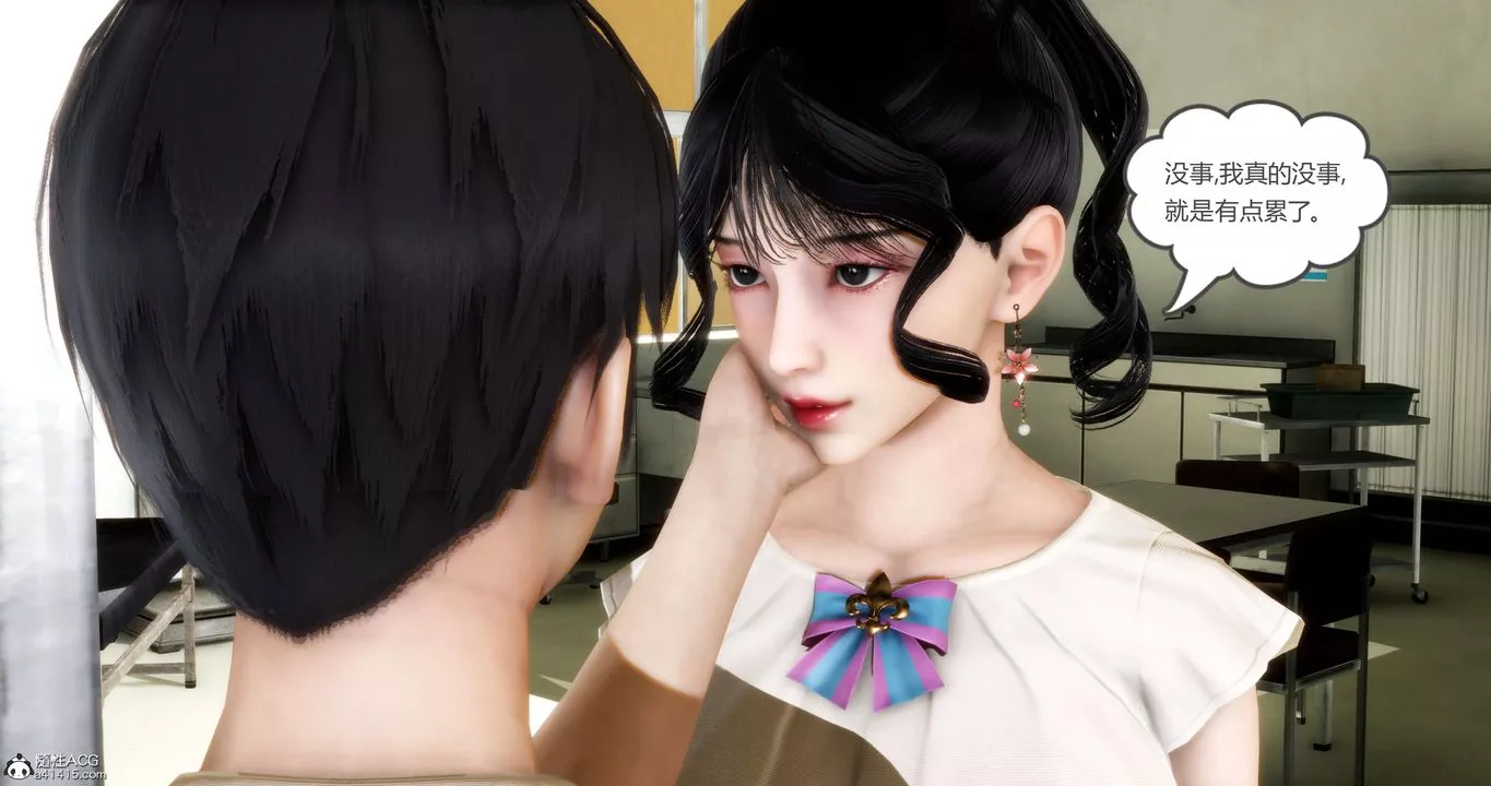 [3D]媽媽和女友是仇敵的性奴第14章【第1話】