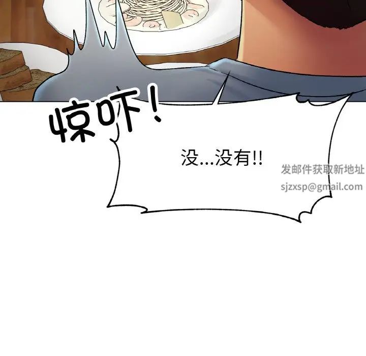 冰上恋人第5話