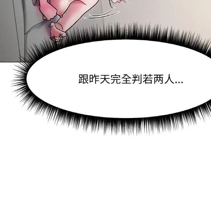 冰上恋人第5话