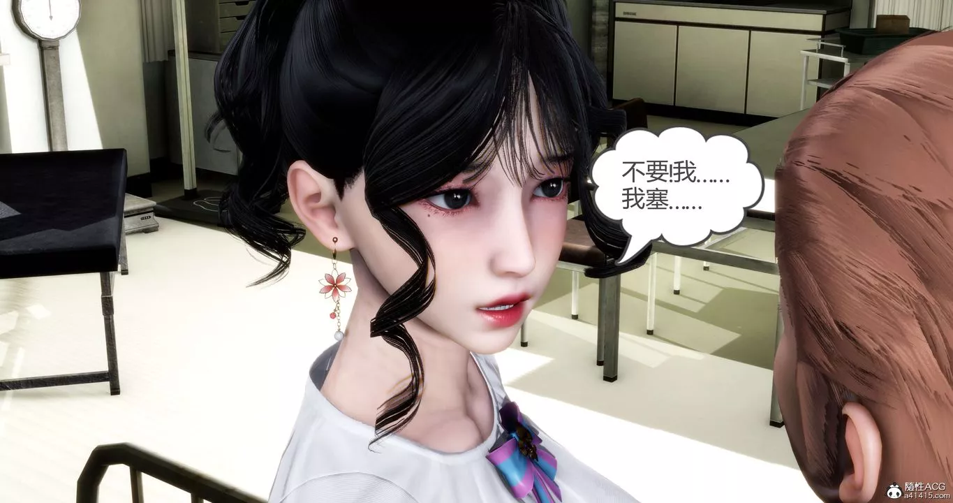 [3D]媽媽和女友是仇敵的性奴第14章【第1話】