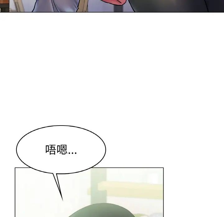 冰上恋人第5話