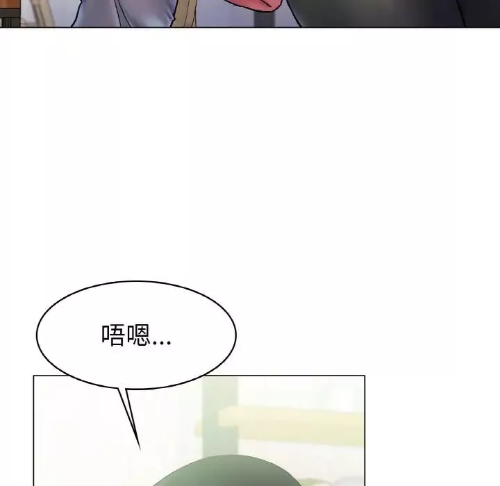 冰上恋人第5話