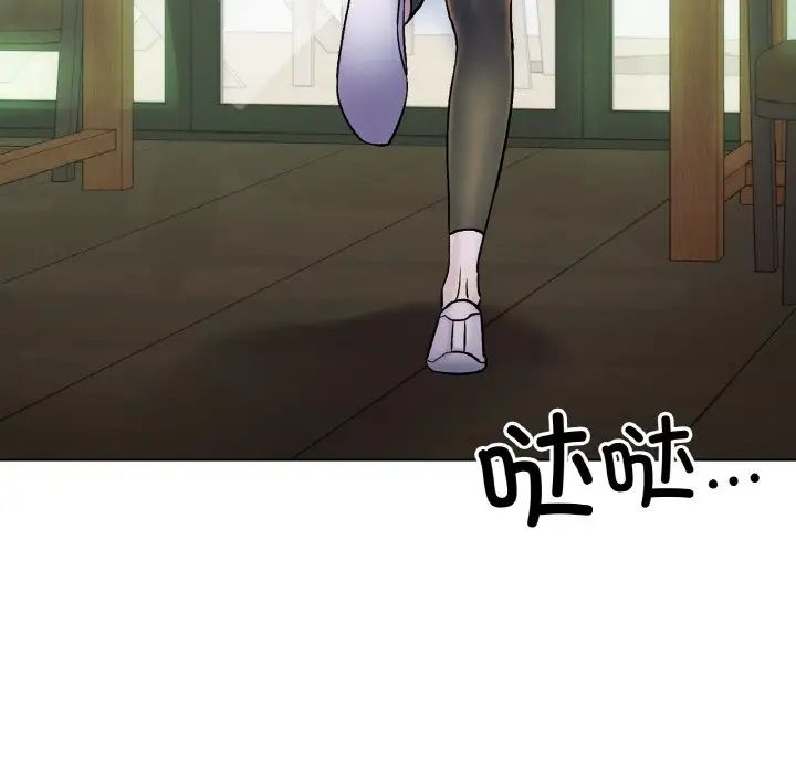 冰上恋人第5話