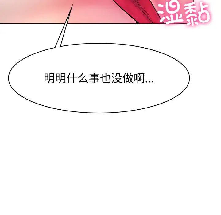 冰上恋人第5話