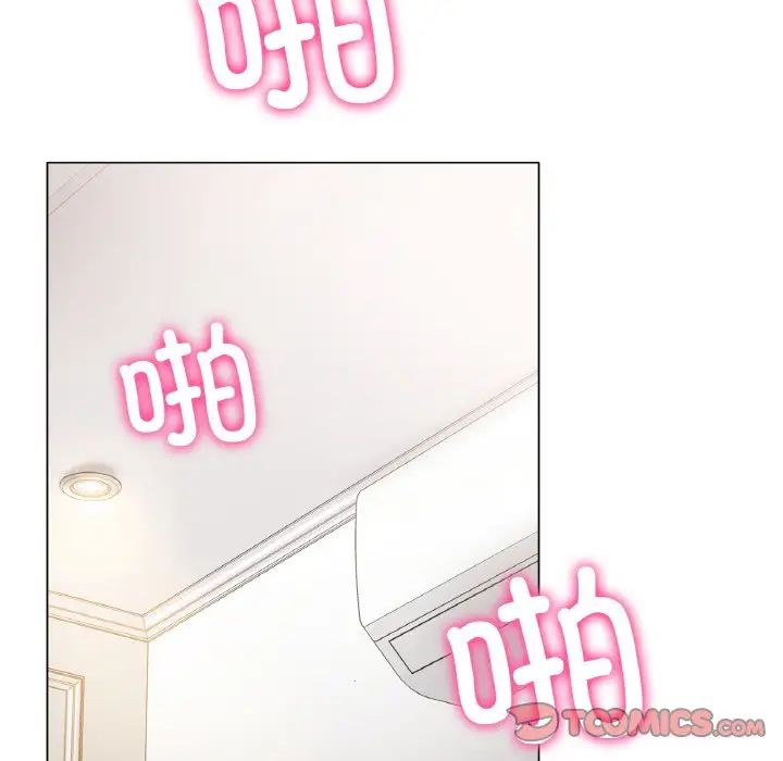 冰上恋人第5話