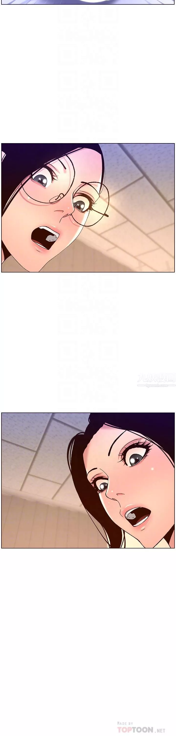 帝王App第39話-生過三個小孩的巨穴