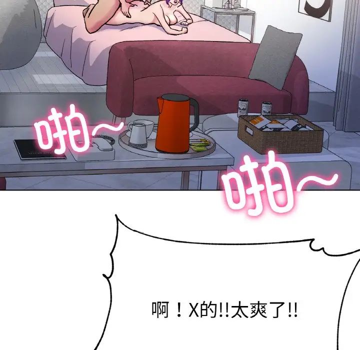 冰上恋人第5話