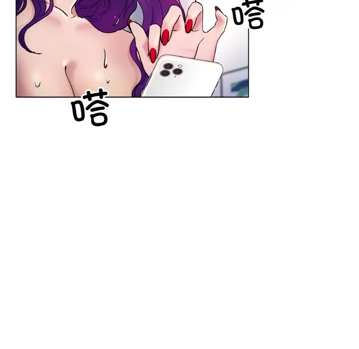 冰上恋人第5話