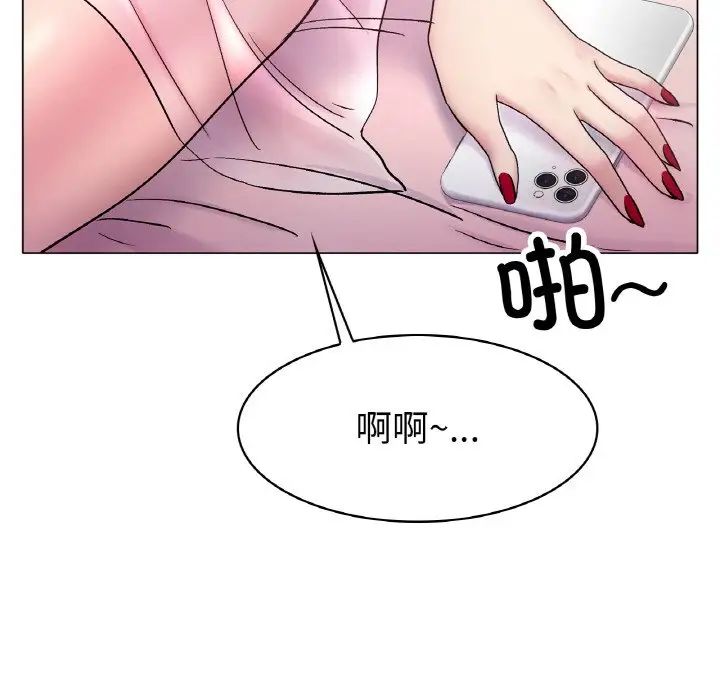 冰上恋人第5话