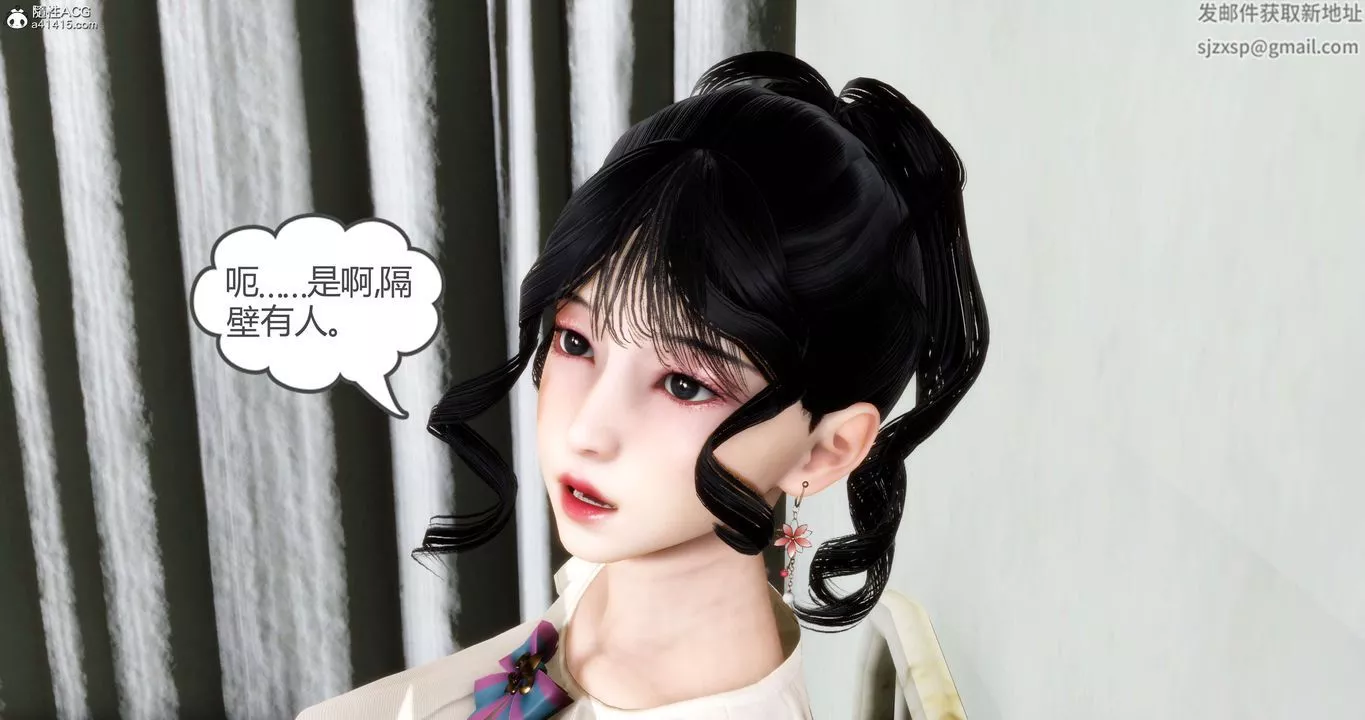 [3D]媽媽和女友是仇敵的性奴第14章【第1話】