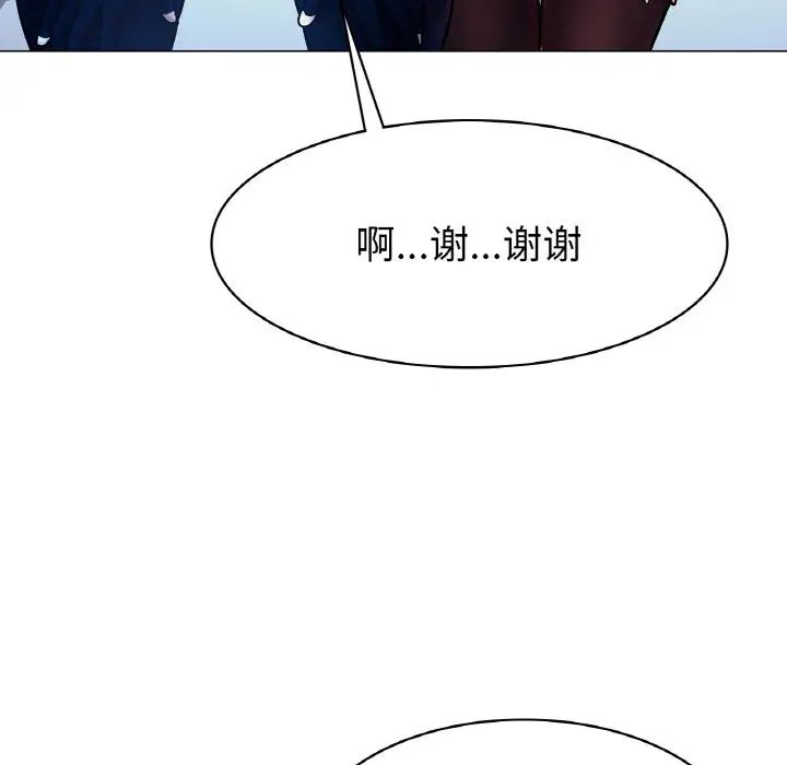 冰上恋人第5话