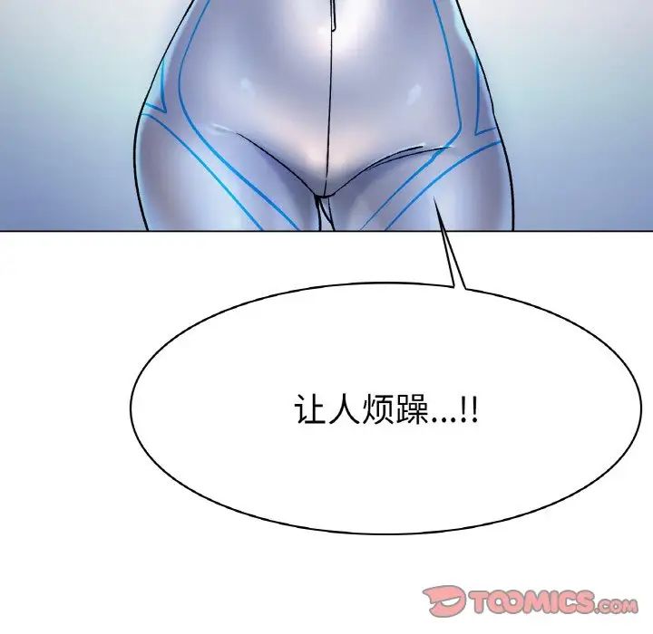 冰上恋人第5话