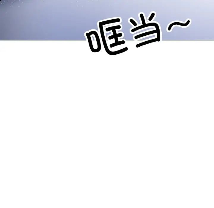 冰上恋人第5話