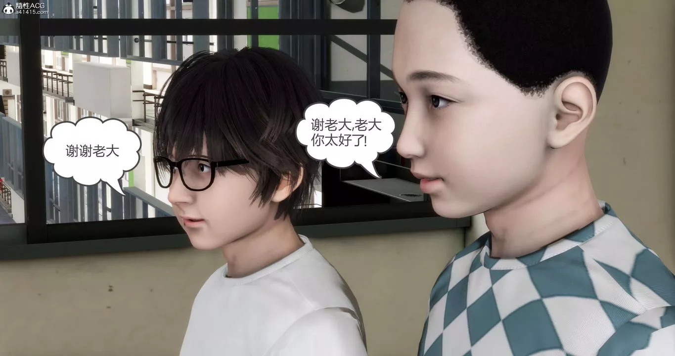[3D]媽媽和女友是仇敵的性奴第14章【第2話】