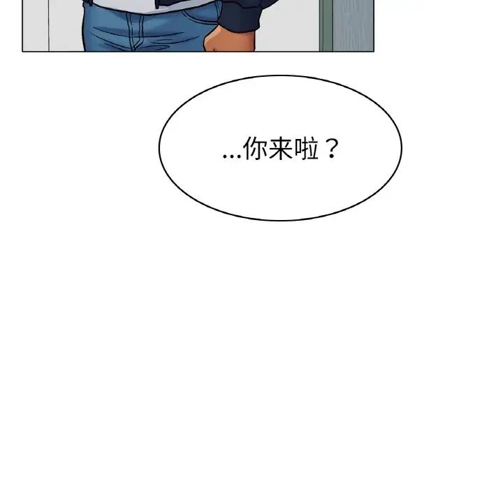 冰上恋人第5話