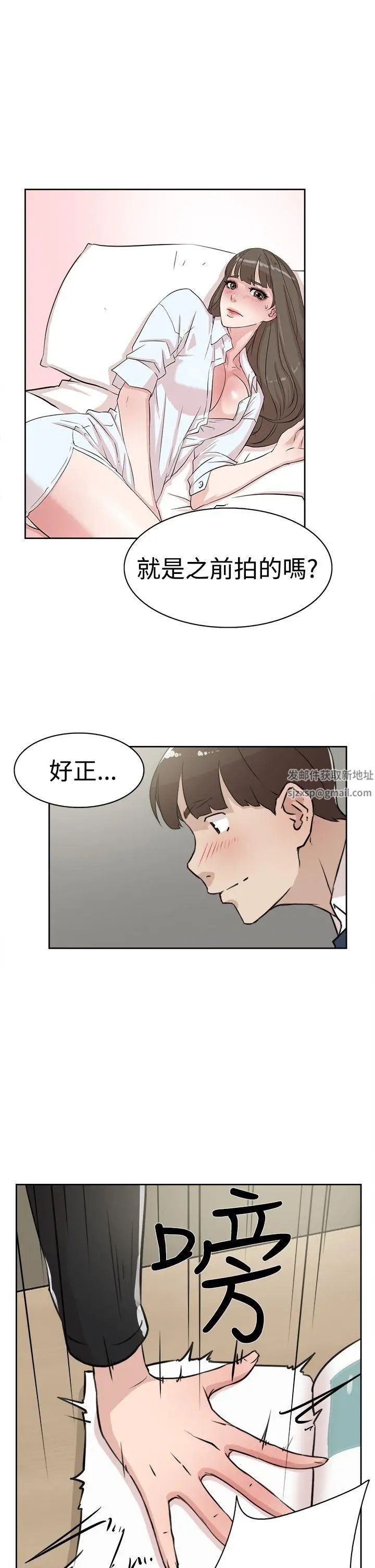 她的高跟鞋第22话-逃不掉