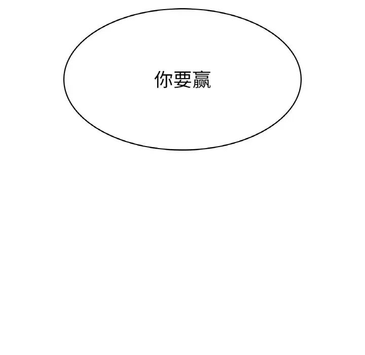 冰上恋人第5話