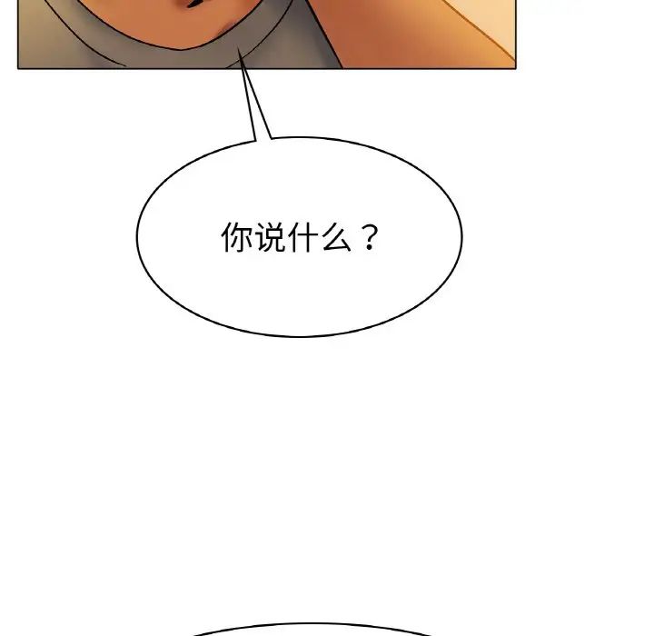 冰上恋人第5话