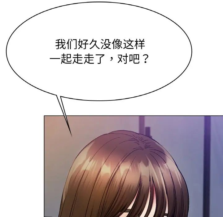冰上恋人第5話