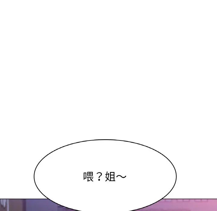 冰上恋人第5话