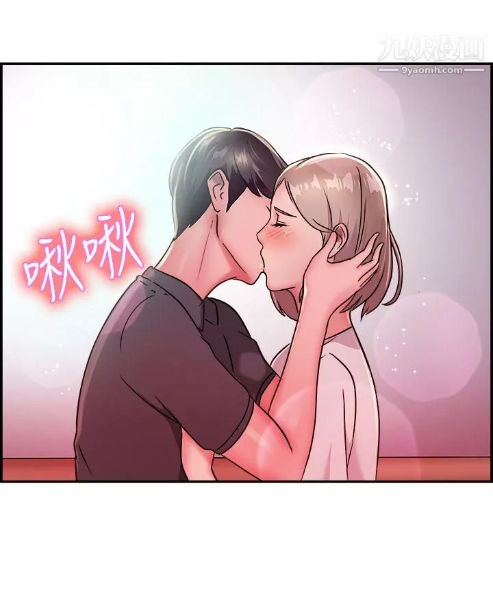 前男友前女友第19話-禿頭前男友[上]