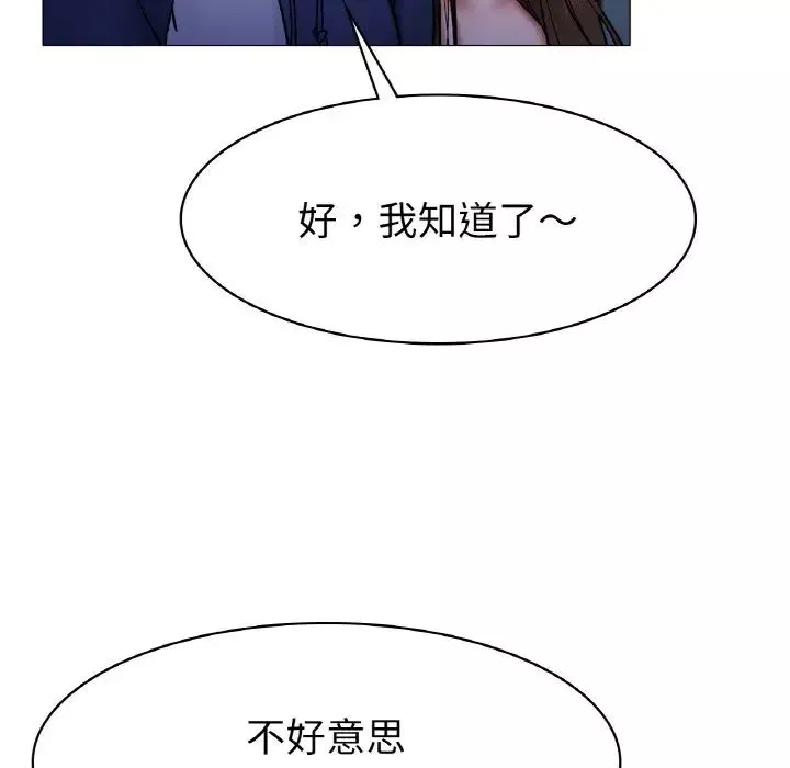 冰上恋人第5話