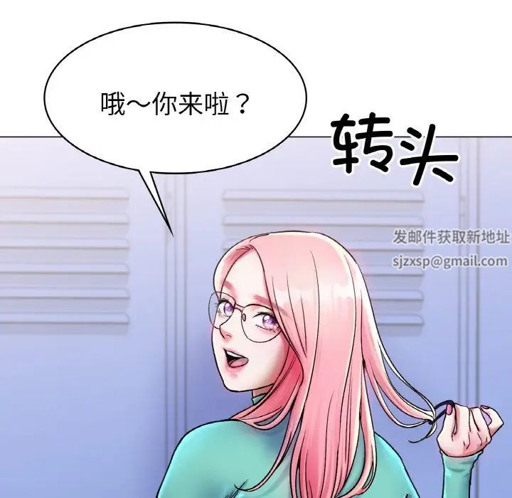 冰上恋人第5話