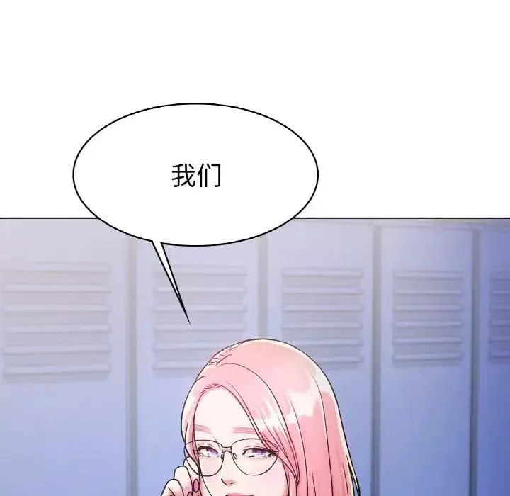 冰上恋人第6話