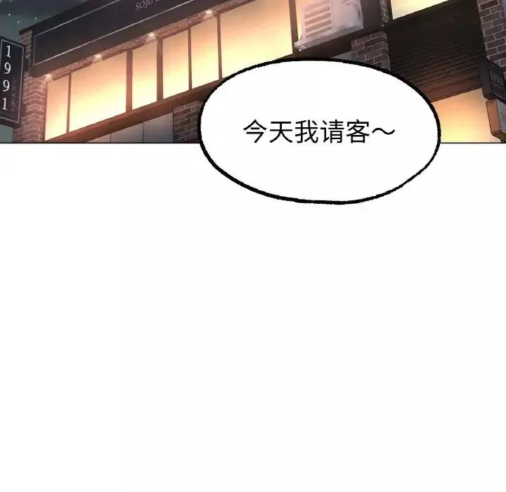 冰上恋人第6話