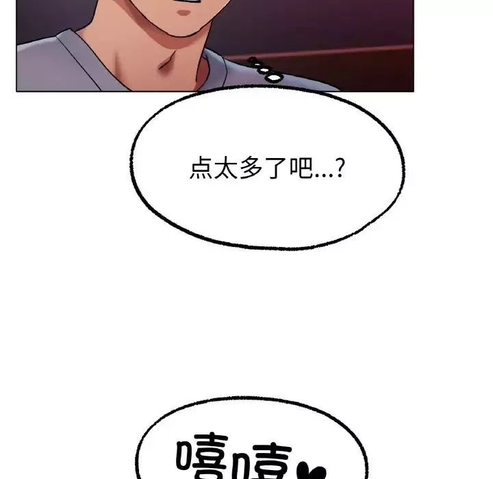 冰上恋人第6話