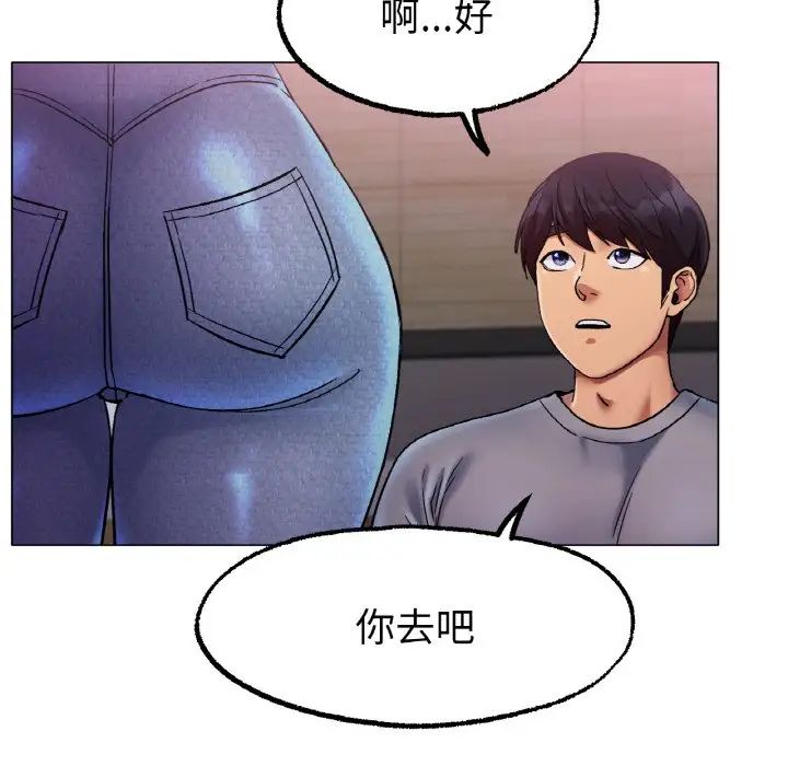 冰上恋人第6话