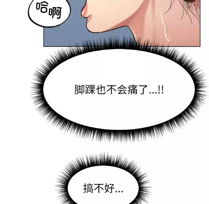 冰上恋人第6話
