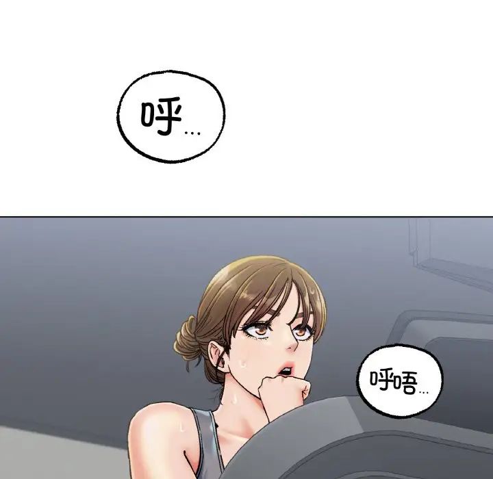 冰上恋人第6话