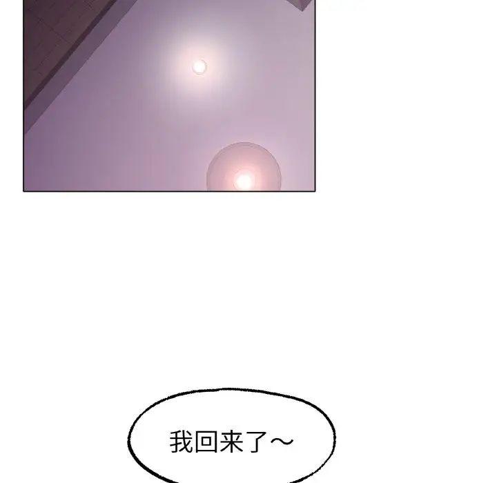 冰上恋人第6话