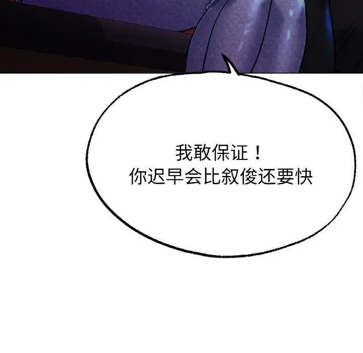 冰上恋人第6话