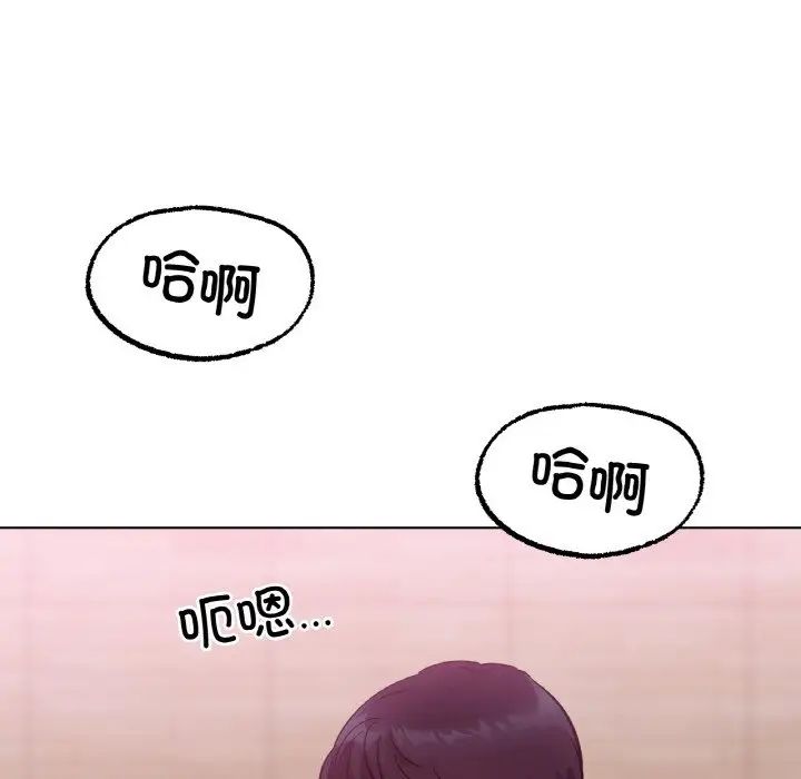 冰上恋人第6话