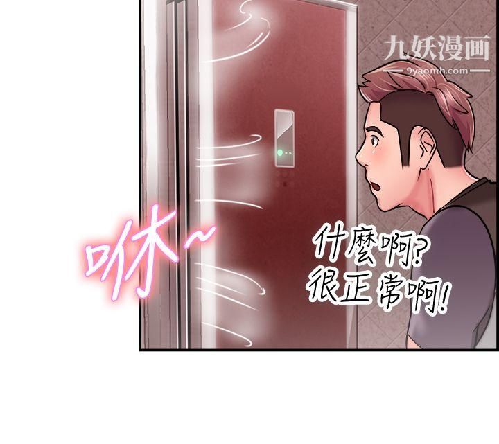 前男友前女友第22话-偶遇已婚前女友[上]