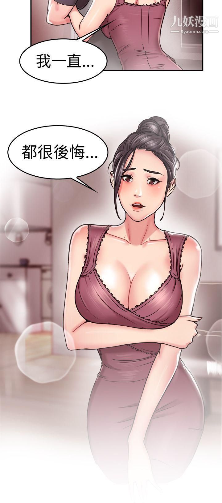 前男友前女友第22话-偶遇已婚前女友[上]