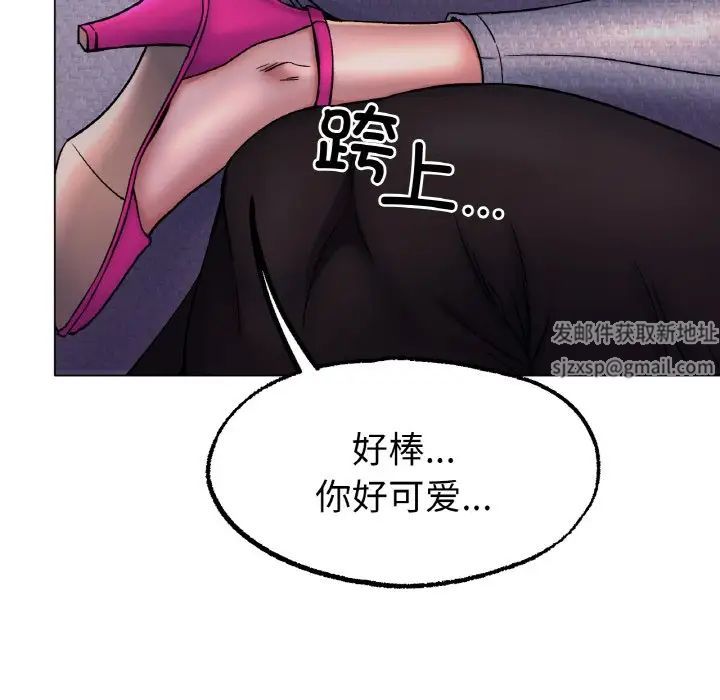 冰上恋人第6话