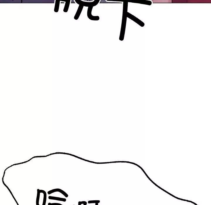 冰上恋人第6話