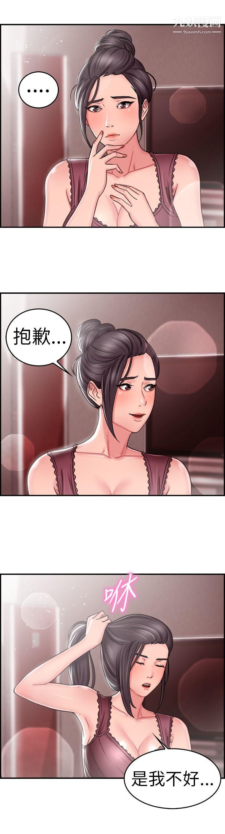 前男友前女友第23话-偶遇已婚前女友[中]
