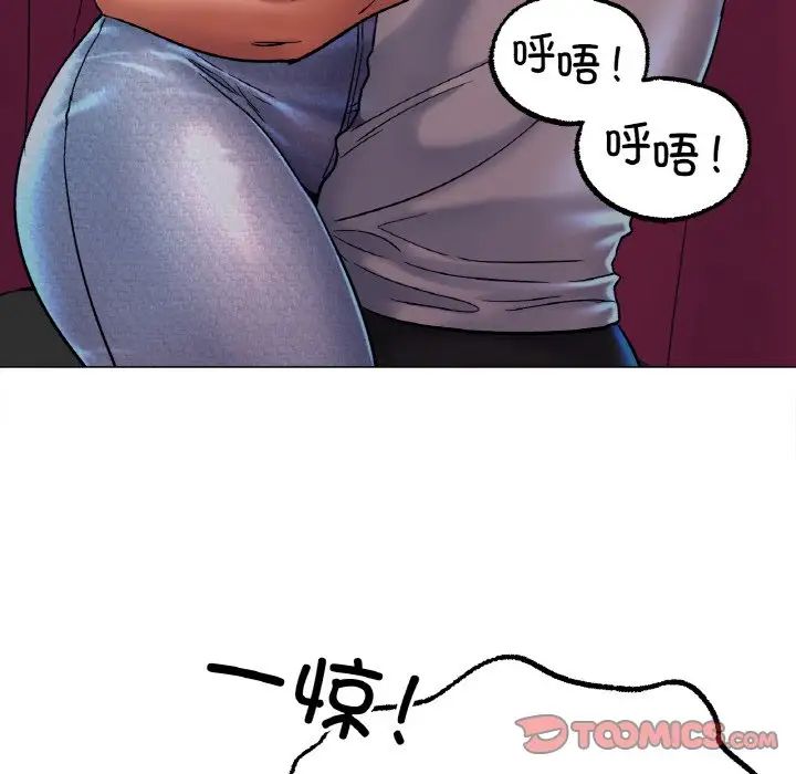 冰上恋人第6话
