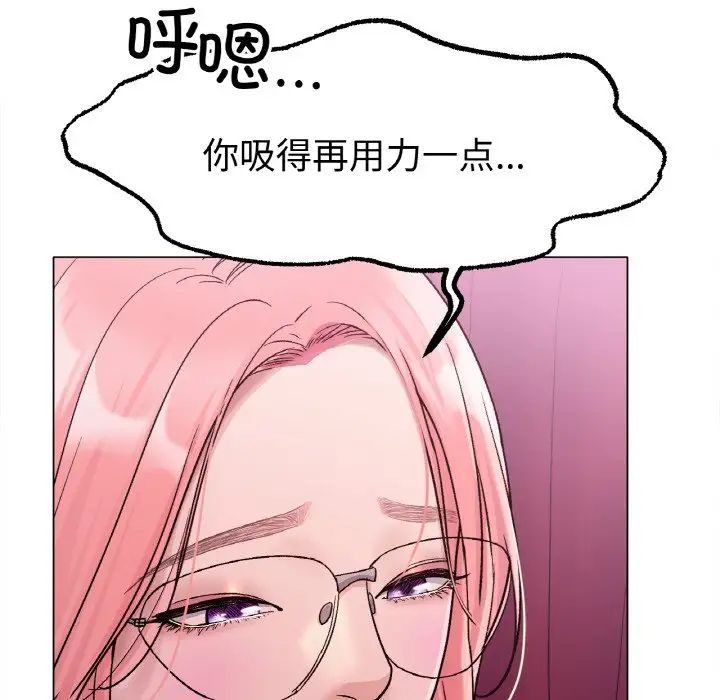 冰上恋人第6话