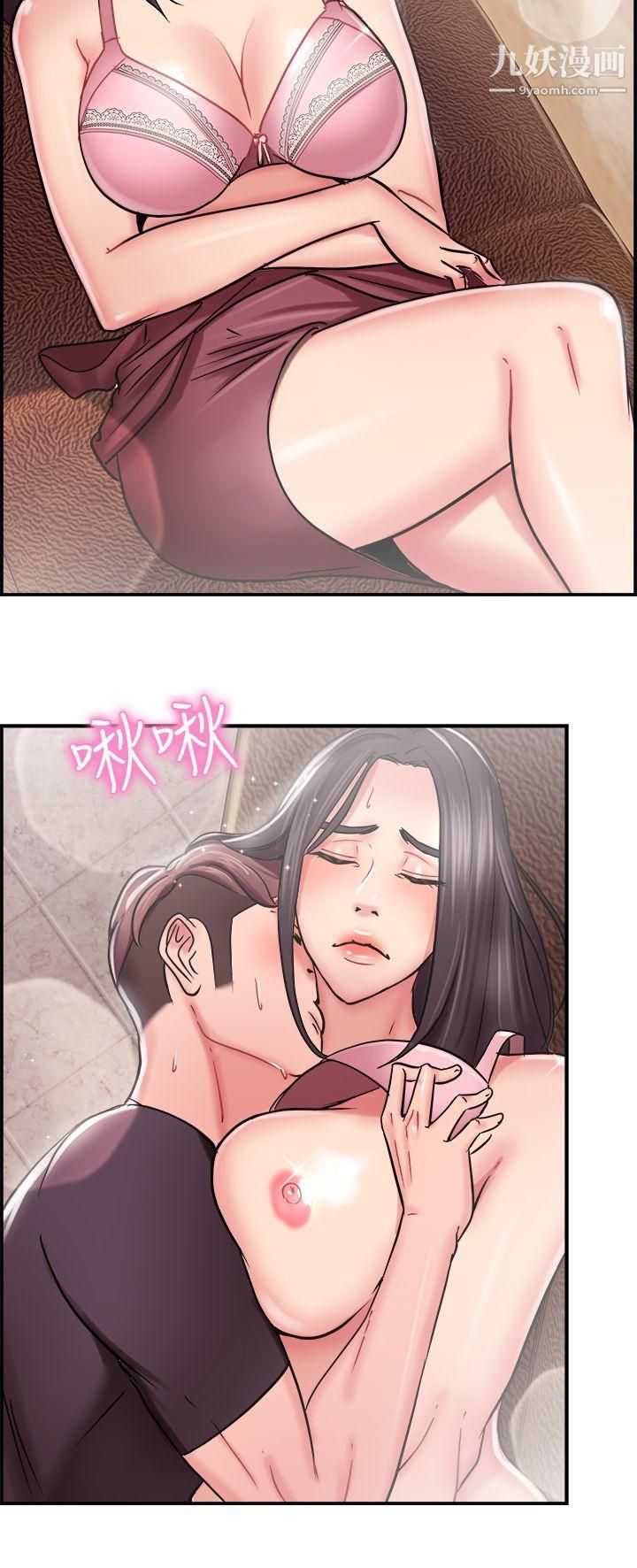 前男友前女友第23话-偶遇已婚前女友[中]