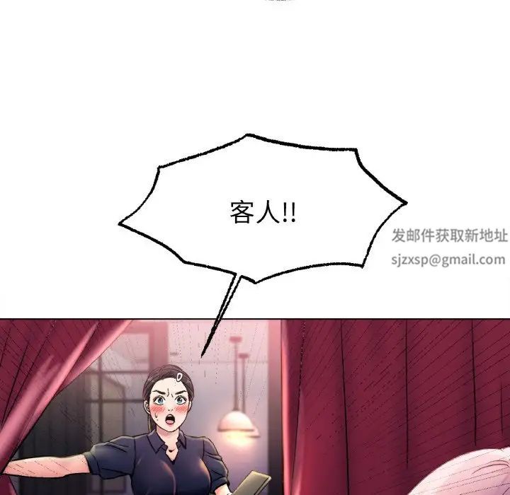 冰上恋人第6话