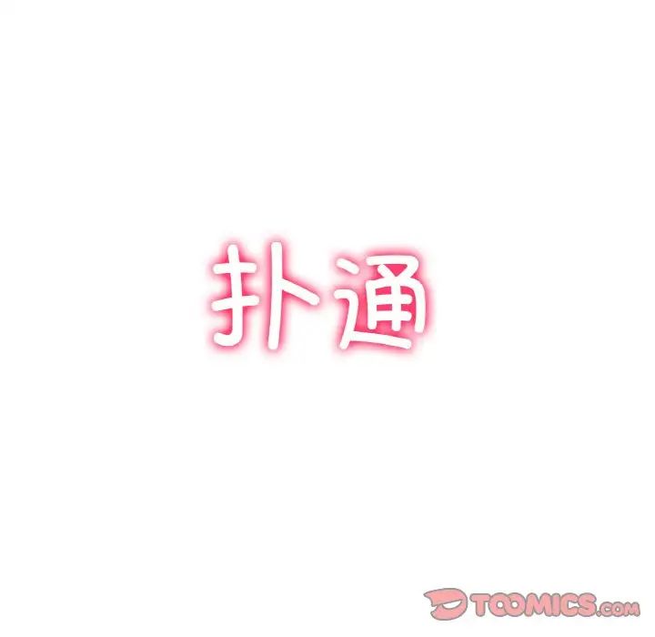 冰上恋人第6话