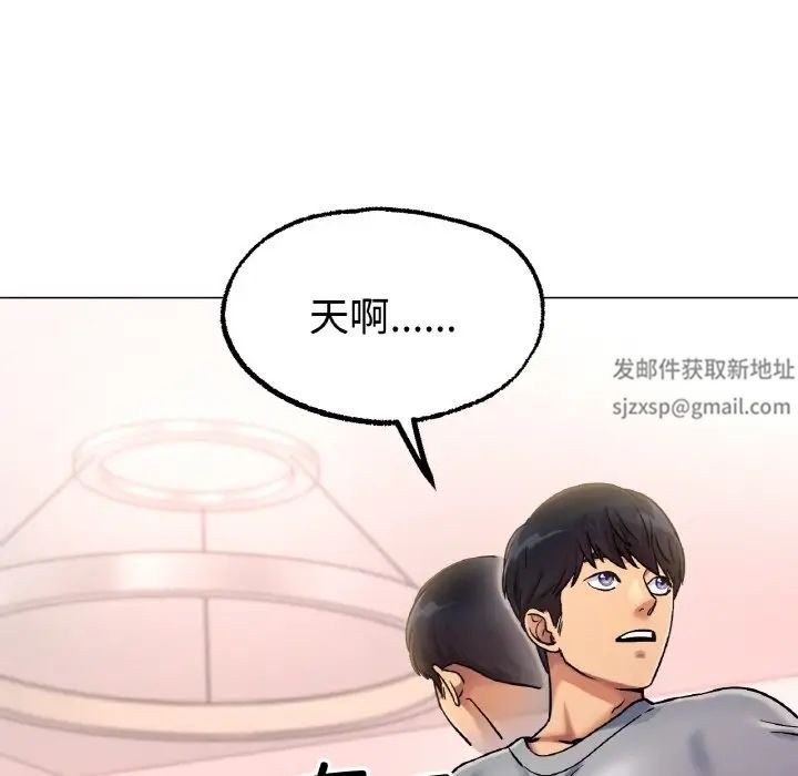 冰上恋人第6话