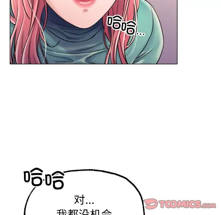冰上恋人第6话